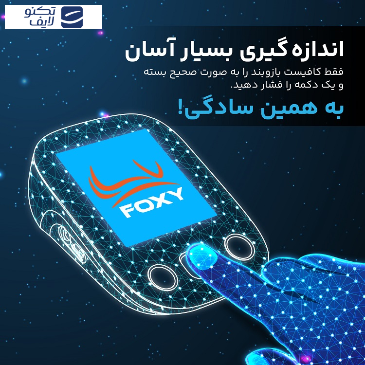 فشارسنج دیجیتال فوکسی مدل U80 فشارسنج دیجیتال فوکسی مدل U80