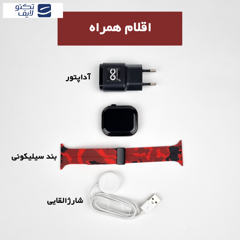 ساعت هوشمند گیفت کالکشن مدل HW Series ساعت هوشمند گیفت کالکشن مدل HW Series