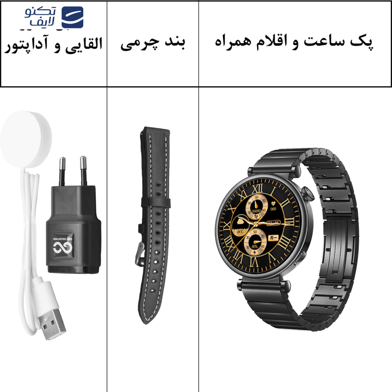 ساعت هوشمند گیفت کالکشن مدل JS Series ساعت هوشمند گیفت کالکشن مدل JS Series