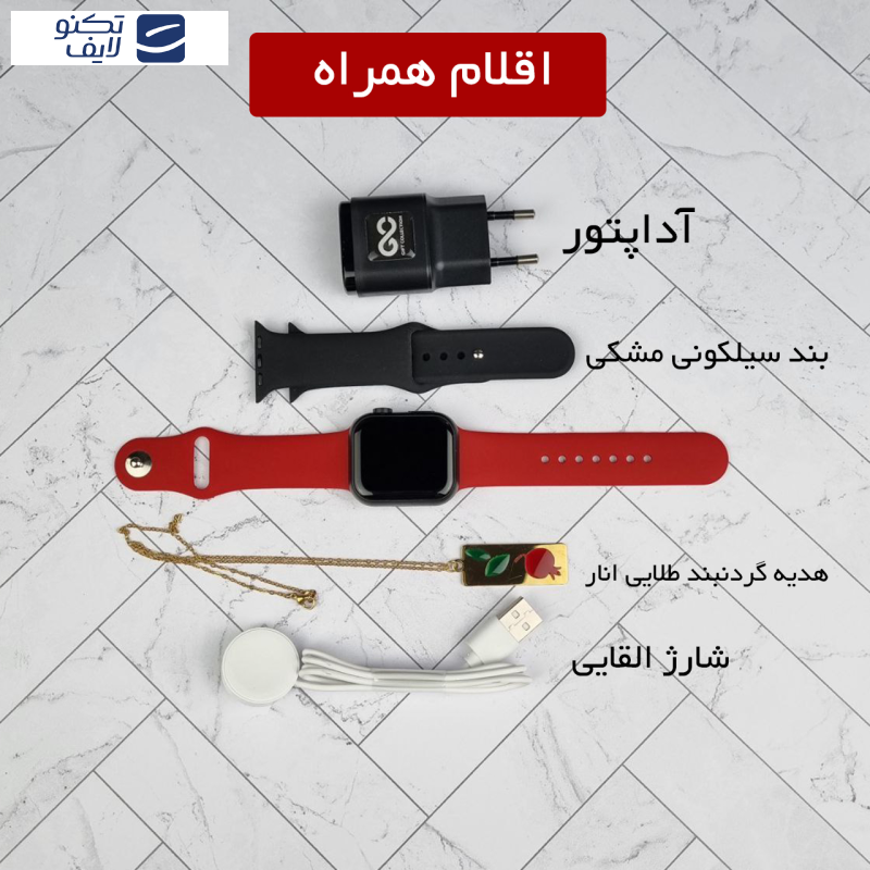 ساعت هوشمند گیفت کالکشن مدل XB8 ساعت هوشمند گیفت کالکشن مدل XB8