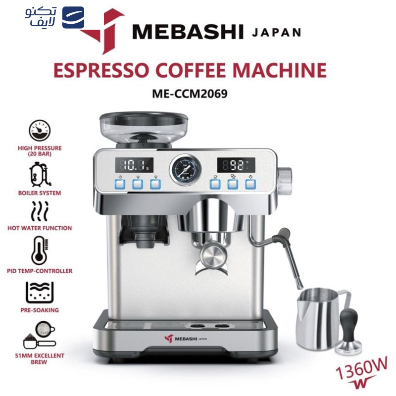 اسپرسو ساز 2 لیتری مباشی مدل ME-CCM2069SS اسپرسو ساز 2 لیتری مباشی مدل ME-CCM2069SS