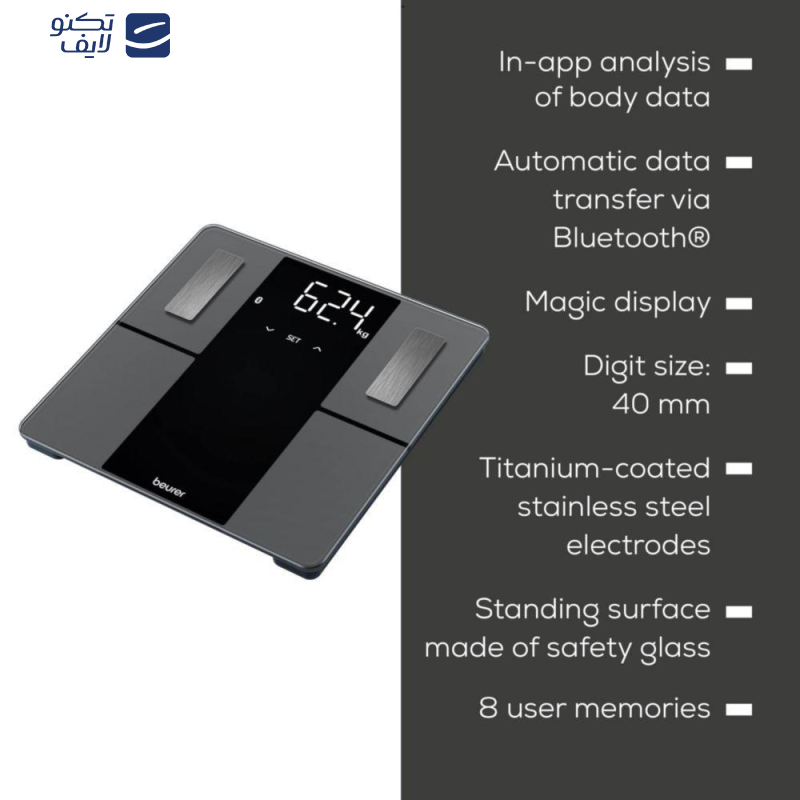 ترازو دیجیتال بیورر مدل BF 500