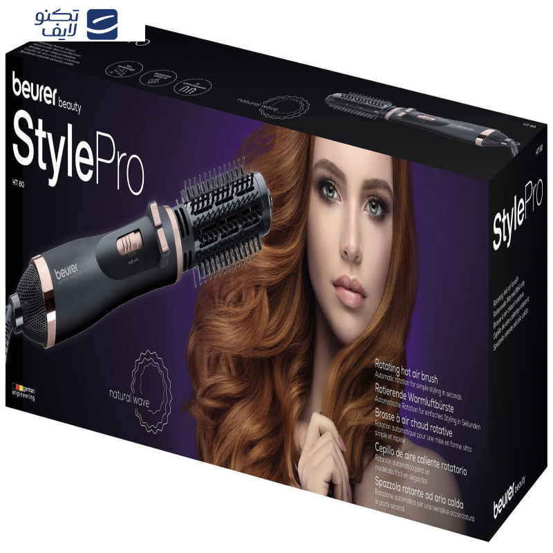 سشوار برس دار چرخشی بیورر مدل HT80 سشوار برس دار چرخشی بیورر مدل HT80