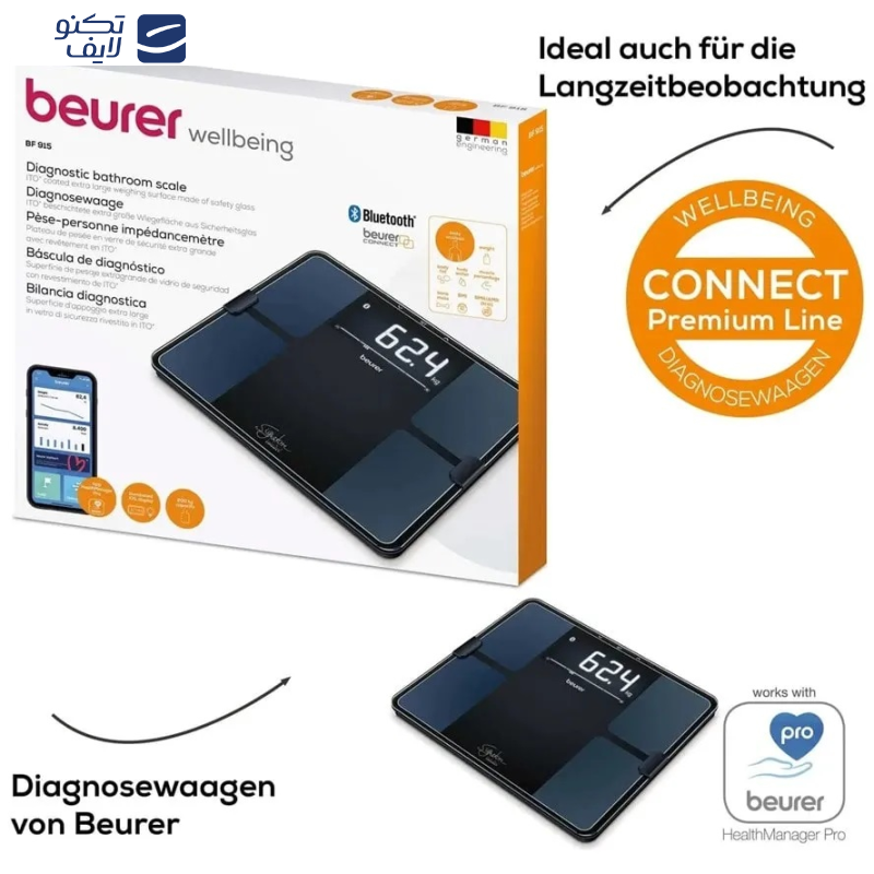 ترازو دیجیتال بیورر مدل BF915 ترازو دیجیتال بیورر مدل BF915