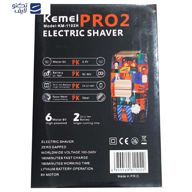 ماشین اصلاح موی صورت کیمی مدل KM-1102 h ماشین اصلاح موی صورت کیمی مدل KM-1102 h