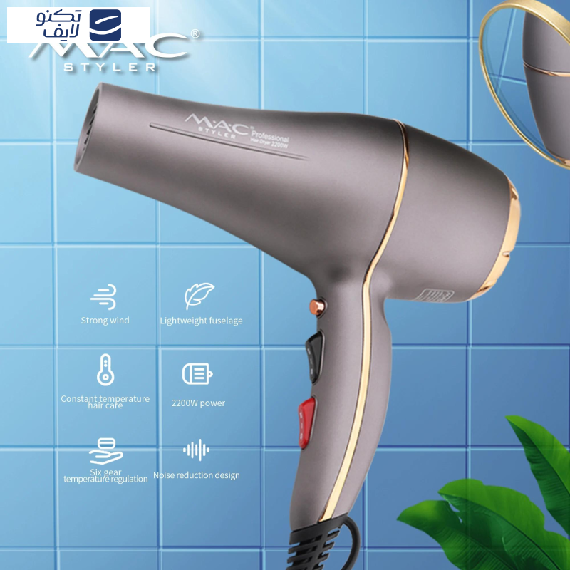 سشوار مک استایلر مدل MC-6687