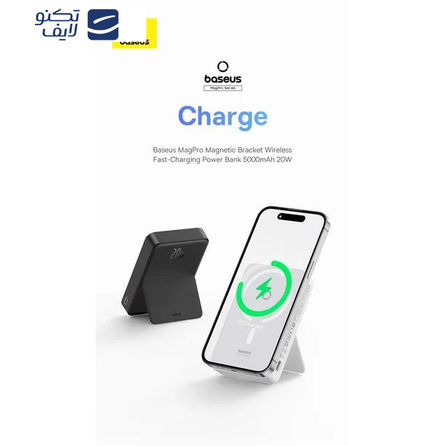 پاوربانک بیسوس مدل MagPro Magnetic Bracket 20w با ظرفیت 5000 میلی آمپر ساعت پاوربانک بیسوس مدل MagPro Magnetic Bracket 20w با ظرفیت 5000 میلی آمپر ساعت