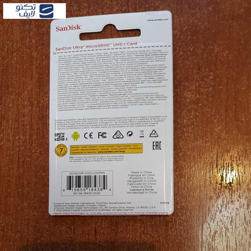 کارت حافظه microSDHC  مدل Ultra کلاس 10 استاندارد UHS-I U1 سرعت 100MBps ظرفیت 32 گیگابایت کارت حافظه microSDHC  مدل Ultra کلاس 10 استاندارد UHS-I U1 سرعت 100MBps ظرفیت 32 گیگابایت