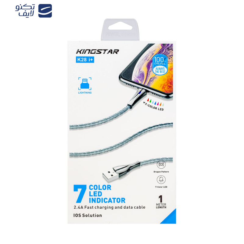 کابل تبدیل USB به لایتنینگ کینگ استار مدل +K28 i طول 1 متر کابل تبدیل USB به لایتنینگ کینگ استار مدل +K28 i طول 1 متر