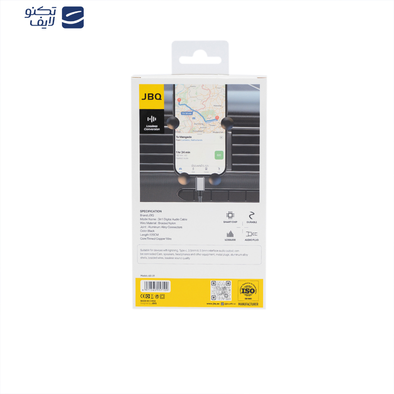 کابل تبدیل AUX به لایتنینگ / USB-C / AUX جی بی کیو مدل AX-31 طول 1.2 متر کابل تبدیل AUX به لایتنینگ / USB-C / AUX جی بی کیو مدل AX-31 طول 1.2 متر