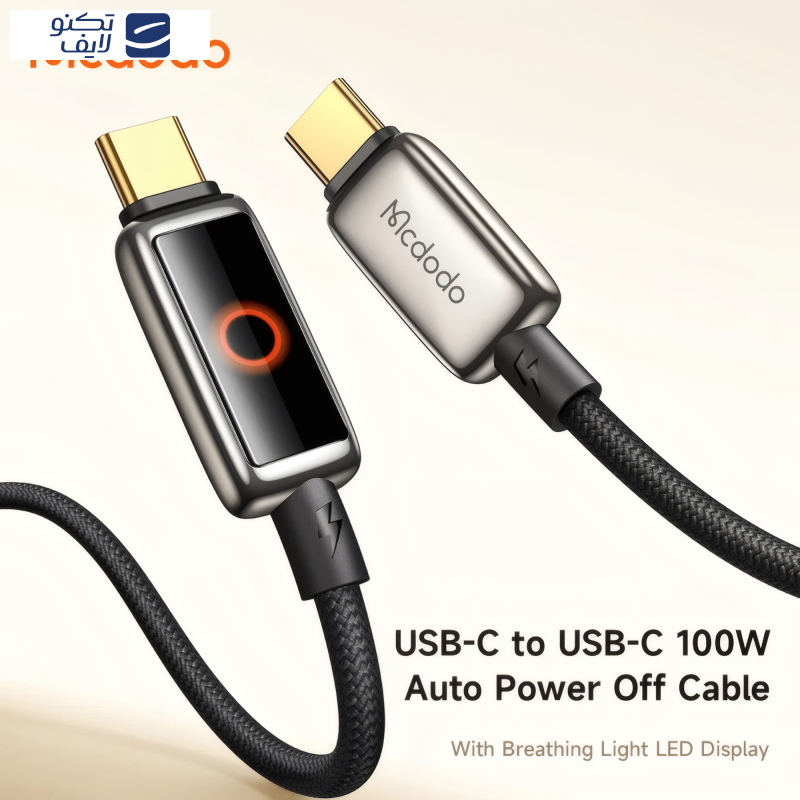 کابل USB-C مک دودو مدل CA-668 طول 1.2 متر کابل USB-C مک دودو مدل CA-668 طول 1.2 متر