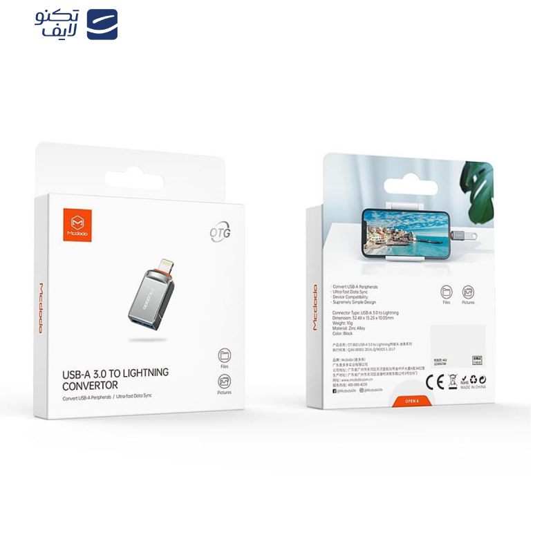 مبدل OTG تبدیل USB به لایتنینگ مک دودو مدل OT-86 مبدل OTG تبدیل USB به لایتنینگ مک دودو مدل OT-86