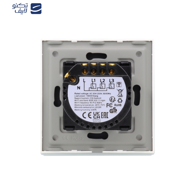 کلید هوشمند تویا مدل سه پل دایره کد 2211311