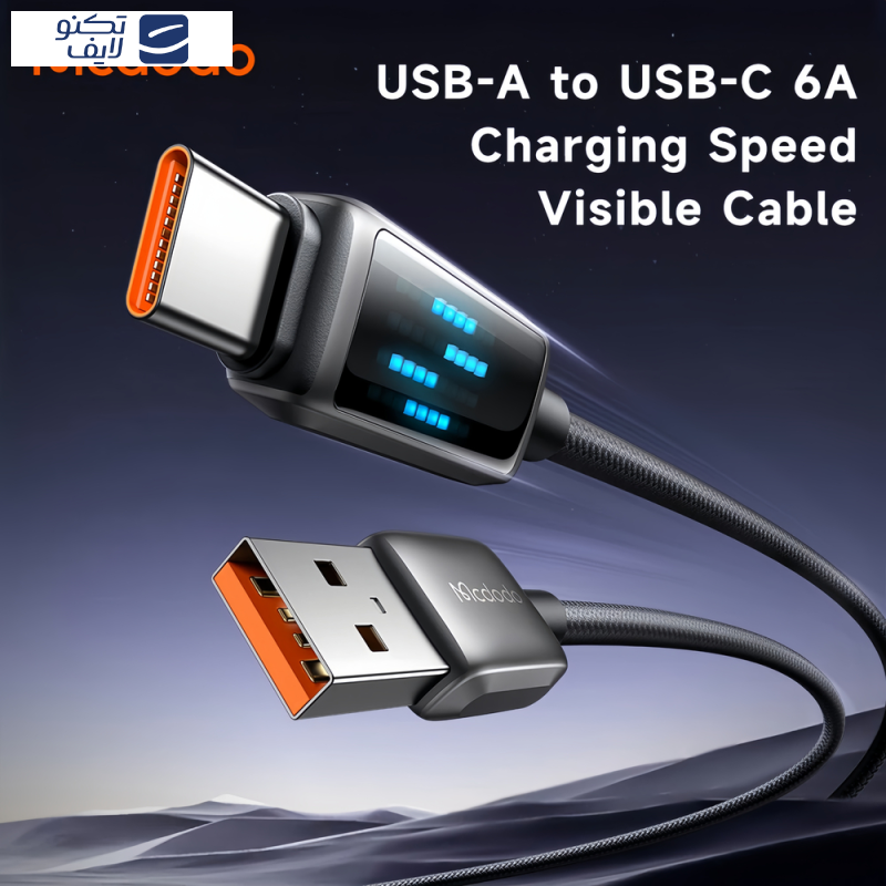 کابل تبدیل USB به USB-C مک دودو مدل CA-235 طول 1.2 متر کابل تبدیل USB به USB-C مک دودو مدل CA-235 طول 1.2 متر