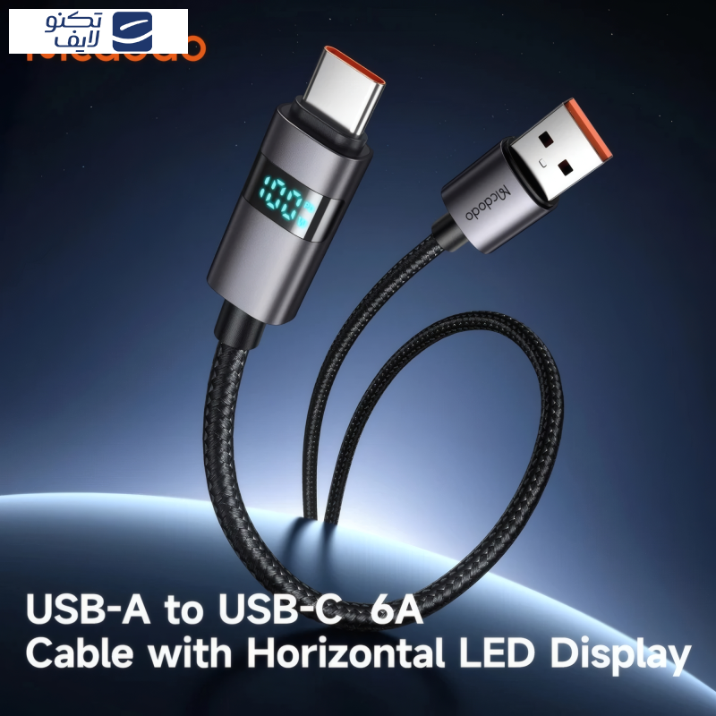 کابل تبدیل USB به USB-C مک دودو مدل CA-652 طول 1.2 متر کابل تبدیل USB به USB-C مک دودو مدل CA-652 طول 1.2 متر