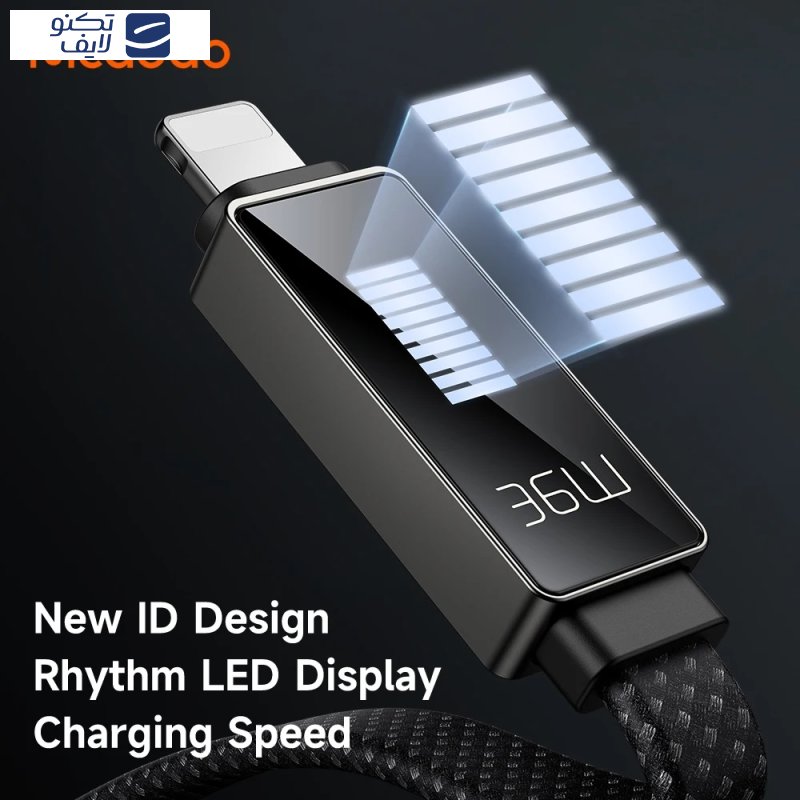 کابل تبدیل USB-C به لایتنینگ مک دودو مدل CA-496 طول 1.2 متر کابل تبدیل USB-C به لایتنینگ مک دودو مدل CA-496 طول 1.2 متر