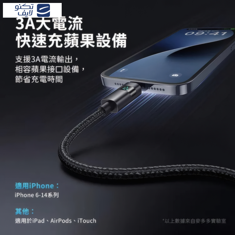 کابل تبدیل USB به لایتنینگ مک دودو مدل CA-649 طول 1.2 متر کابل تبدیل USB به لایتنینگ مک دودو مدل CA-649 طول 1.2 متر