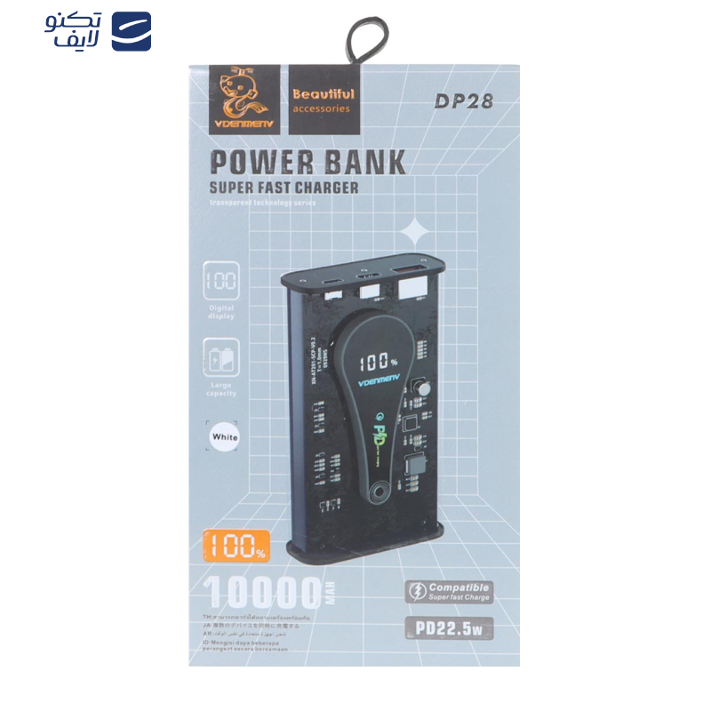 پاوربانک وی دنمن وی مدل DP28 طرفیت ۱۰۰۰۰ میلی آمپر ساعت پاوربانک وی دنمن وی مدل DP28 طرفیت ۱۰۰۰۰ میلی آمپر ساعت