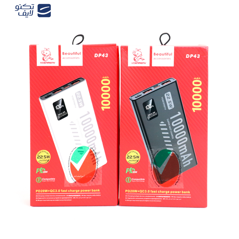 پاور بانک مدل DP43 ظرفیت 10000 میلی آمپر ساعت پاور بانک مدل DP43 ظرفیت 10000 میلی آمپر ساعت