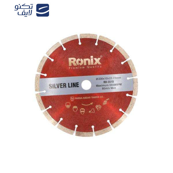 صفحه سنگ گرانیت بر رونیکس مدل RON-3510  صفحه سنگ گرانیت بر رونیکس مدل RON-3510