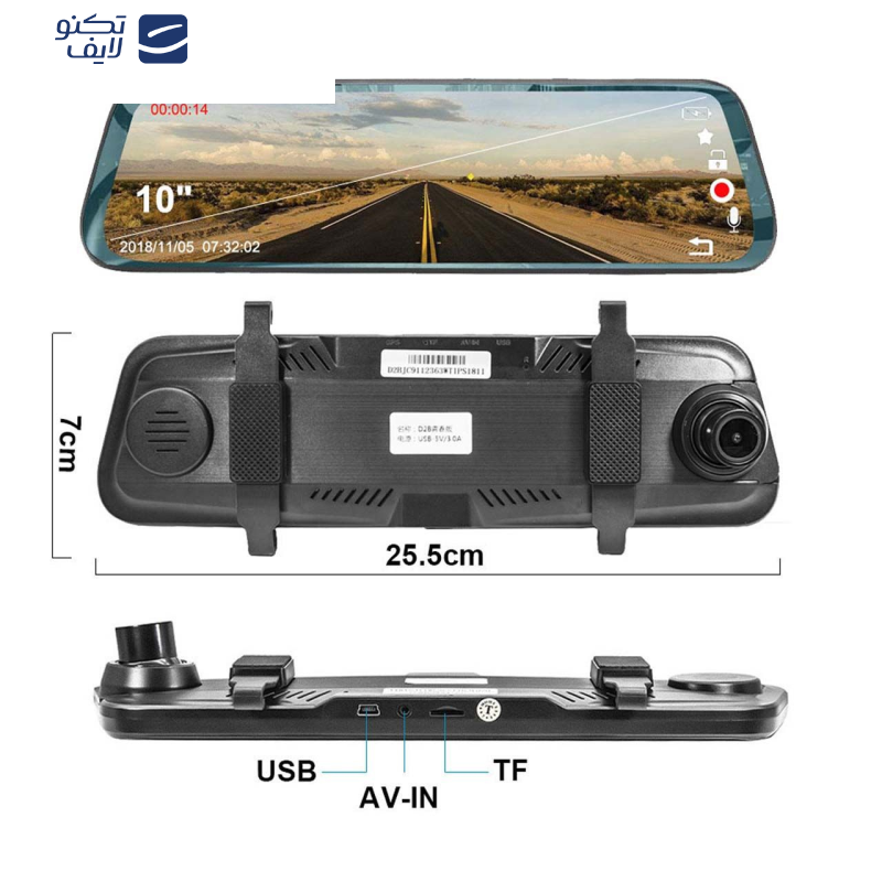 آینه مانیتوردار و دوربین دنده عقب خودرو کد 100- DR آینه مانیتوردار و دوربین دنده عقب خودرو کد 100- DR
