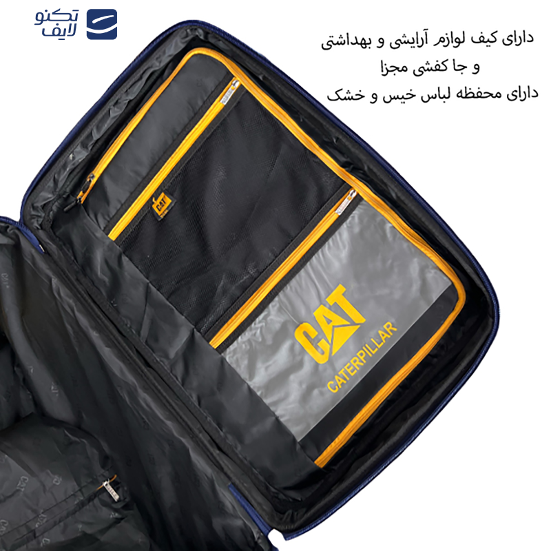 چمدان مدل TB203B TRAVEL SENTRY ارتفاع 53 سانتی متر
