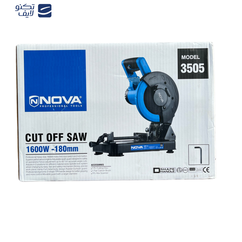 اره پروفیل بر نووا مدل 3505 اره پروفیل بر نووا مدل 3505