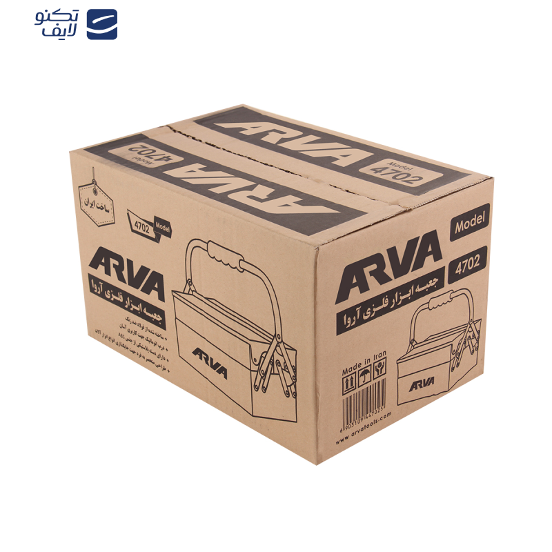 جعبه ابزار آروا مدل 4702 جعبه ابزار آروا مدل 4702