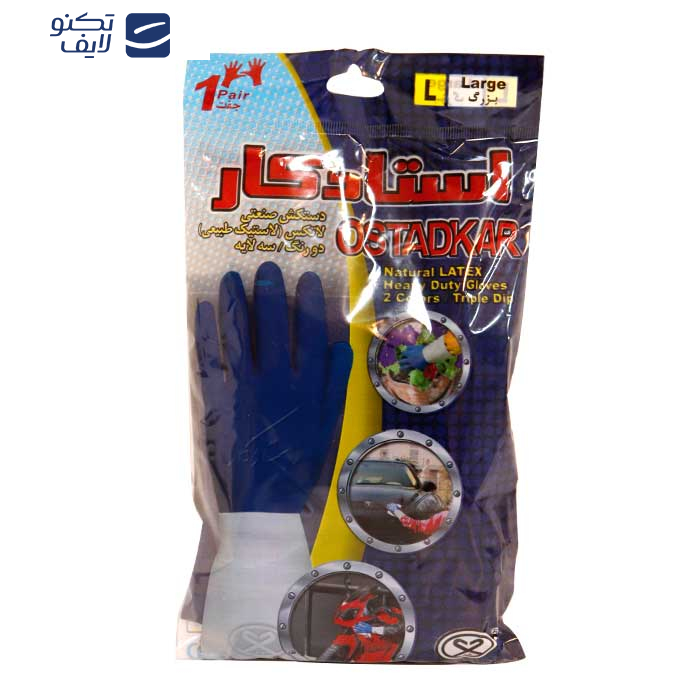 دستکش ایمنی استادکار مدل AB-1046 بسته 5 عددی دستکش ایمنی استادکار مدل AB-1046 بسته 5 عددی