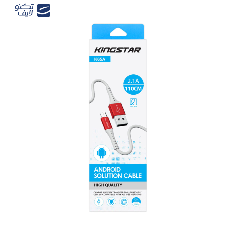 کابل تبدیل USB به microUSB کینگ استار مدل K65A طول 1.1 متر کابل تبدیل USB به microUSB کینگ استار مدل K65A طول 1.1 متر