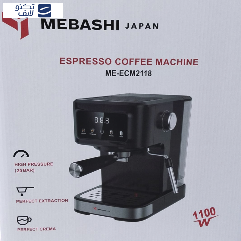 اسپرسو ساز ۱۵۰۰ میلی‌لیتر مباشی مدل ME-ECM2118