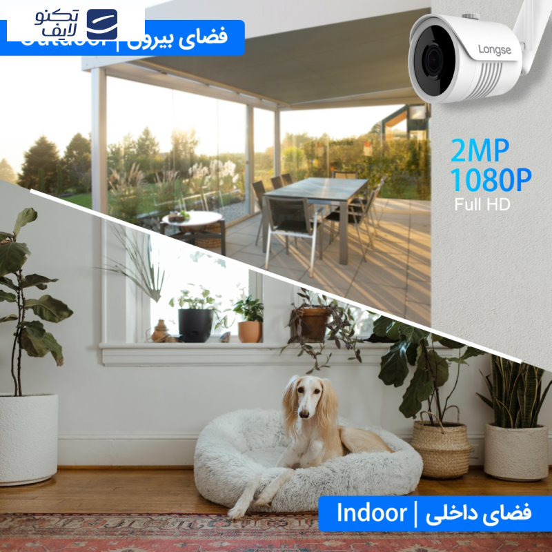 سیستم امنیتی لانگسی مدل WIFI3608DE4SW200 سیستم امنیتی لانگسی مدل WIFI3608DE4SW200