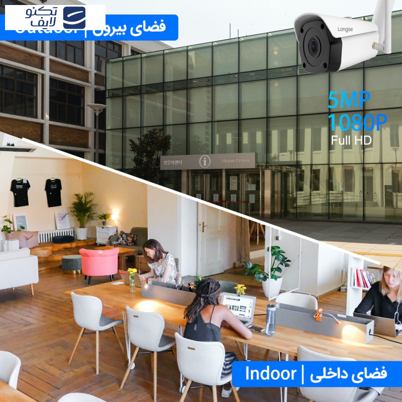 سیستم امنیتی لانگسی مدل WIFI3604DE4FK500 سیستم امنیتی لانگسی مدل WIFI3604DE4FK500