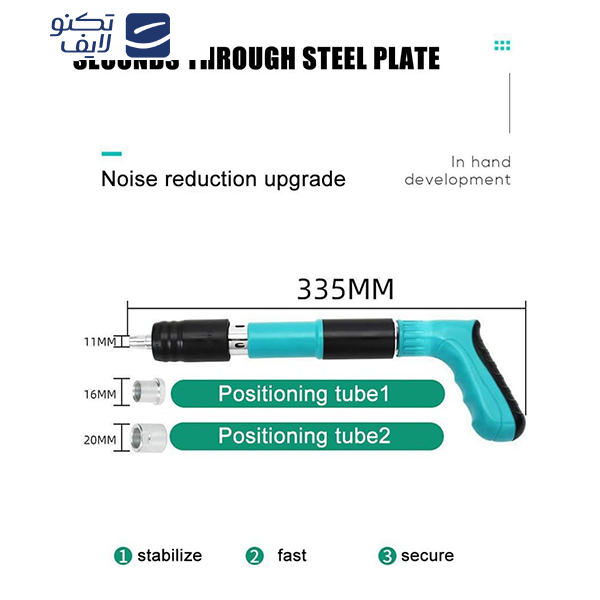 میخ کوب مدل هانیتون  میخ کوب مدل هانیتون