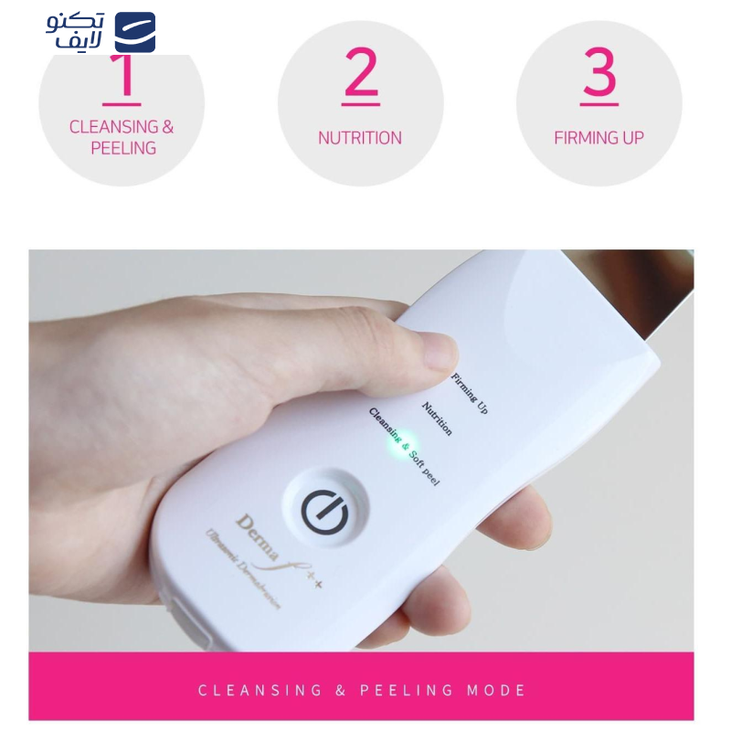 اتو صورت درما اف مدل دبل پلاس اتو صورت درما اف مدل دبل پلاس