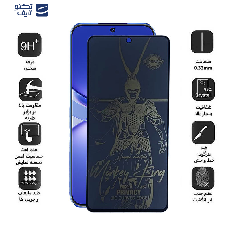 محافظ صفحه نمایش حریم شخصی اپیکوی مدل wukong privacy مناسب برای گوشی موبایل هوآوی Pura 70 Pro/ Pura 70 Ultra / Nova 12S/ Nova 12i محافظ صفحه نمایش حریم شخصی اپیکوی مدل wukong privacy مناسب برای گوشی موبایل هوآوی Pura 70 Pro/ Pura 70 Ultra / Nova 12S/ Nova 12i