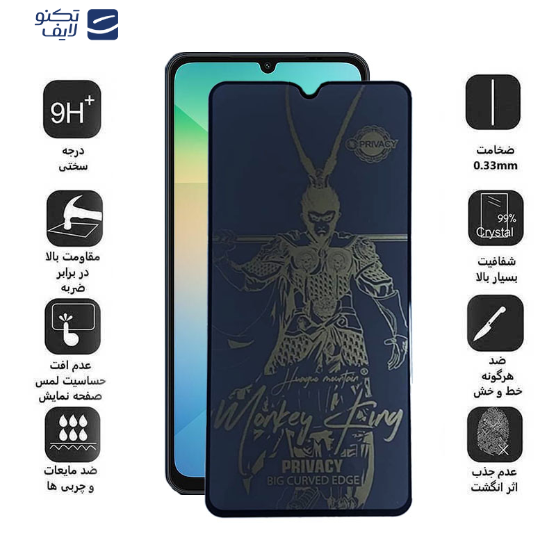 محافظ صفحه نمایش حریم شخصی اپیکوی مدل wukong privacy مناسب برای گوشی موبایل سامسونگ Galaxy A06/A06s/A05/A05s محافظ صفحه نمایش حریم شخصی اپیکوی مدل wukong privacy مناسب برای گوشی موبایل سامسونگ Galaxy A06/A06s/A05/A05s