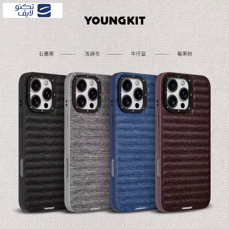 کاور یانگ کیت مدل canvas مناسب برای گوشی موبایل اپل iphone 16 promax کاور یانگ کیت مدل canvas مناسب برای گوشی موبایل اپل iphone 16 promax