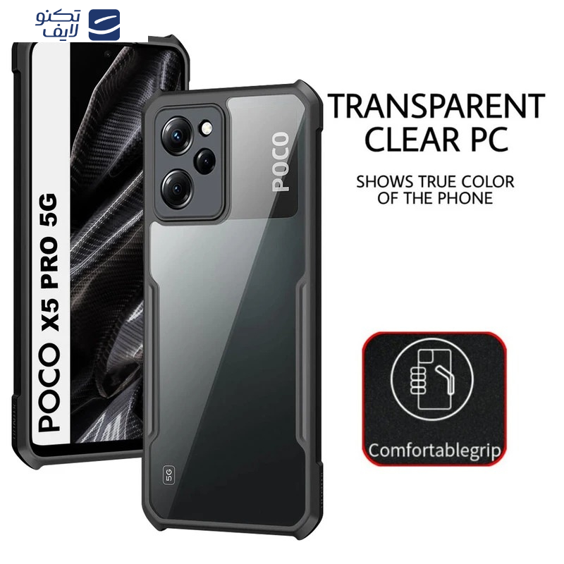 کاور ویواتل مدل XUNOD مناسب برای گوشی موبایل شیائومی Poco X5 Pro کاور ویواتل مدل XUNOD مناسب برای گوشی موبایل شیائومی Poco X5 Pro