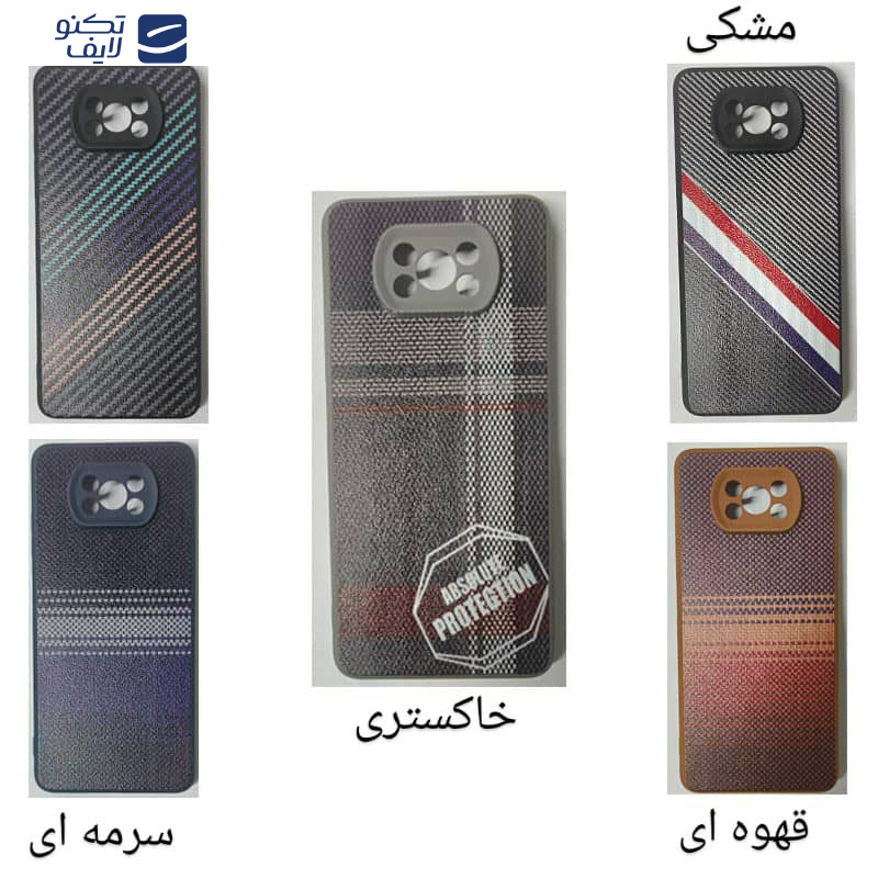 کاور اپیکوی مدل Carpet مناسب برای گوشی موبایل شیائومی Poco X3 / X3 Pro کاور اپیکوی مدل Carpet مناسب برای گوشی موبایل شیائومی Poco X3 / X3 Pro