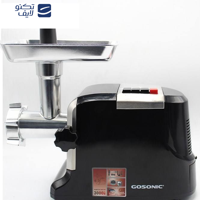 چرخ گوشت گوسونیک مدل GMG-746 چرخ گوشت گوسونیک مدل GMG-746