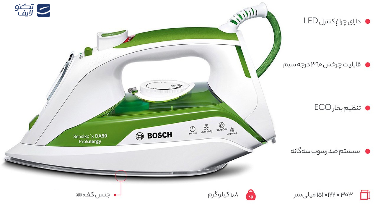 اتوبخار بوش مدل TDA502412 اتوبخار بوش مدل TDA502412