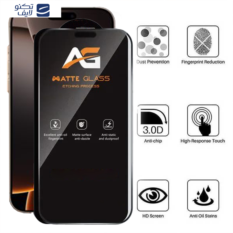 محافظ صفحه نمایش مات اپیکوی مدل AG Matte Etching مناسب برای گوشی موبایل اپل iPhone 16 Pro  محافظ صفحه نمایش مات اپیکوی مدل AG Matte Etching مناسب برای گوشی موبایل اپل iPhone 16 Pro
