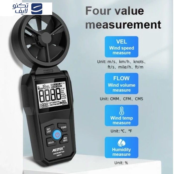 سرعت سنج باد مستک مدل AM610 سرعت سنج باد مستک مدل AM610