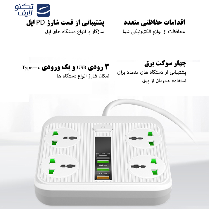 چندراهی برق و محافظ ولتاژ مدل T18 چندراهی برق و محافظ ولتاژ مدل T18