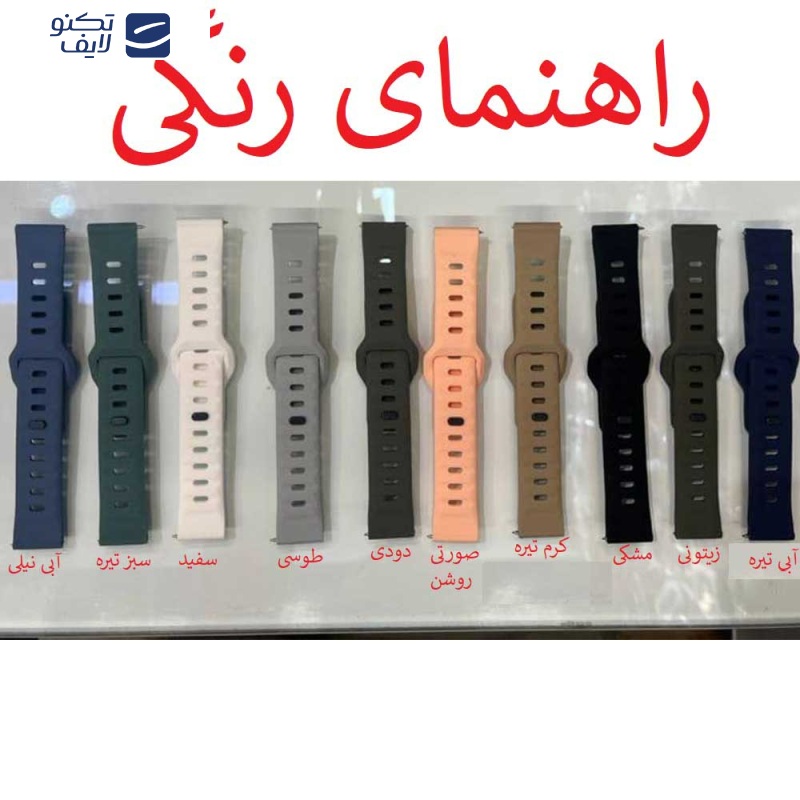 بند اپیکوی مدل LockSilky20 سایز 20mm مناسب برای ساعت هوشمند سامسونگ سری Galaxy Watch 4/5/5 Pro/6/ َActive1/2 بند اپیکوی مدل LockSilky20 سایز 20mm مناسب برای ساعت هوشمند سامسونگ سری Galaxy Watch 4/5/5 Pro/6/ َActive1/2