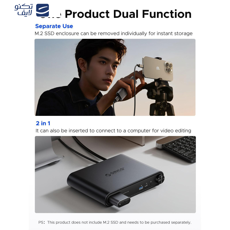 داک هارد و مبدل اوریکو مدل ORICO-PTM1  داک هارد و مبدل اوریکو مدل ORICO-PTM1