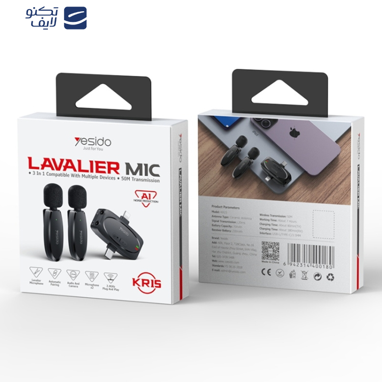 میکروفن بی سیم یسیدو مدل KR15 میکروفن بی سیم یسیدو مدل KR15