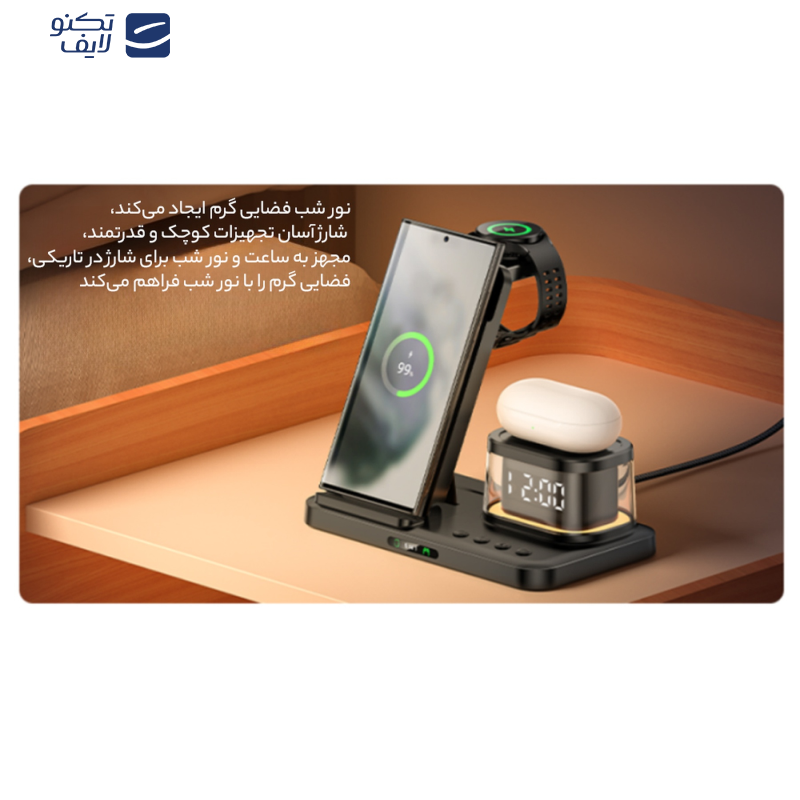 شارژر بی سیم یسیدو مدل DS23 شارژر بی سیم یسیدو مدل DS23