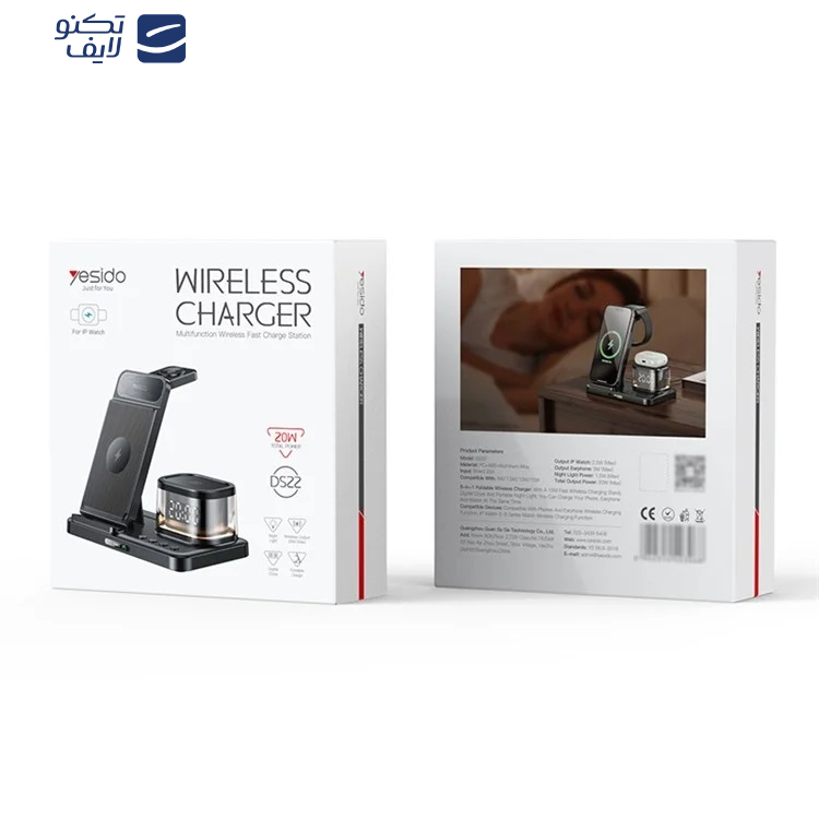 شارژر بی سیم یسیدو مدل DS22 شارژر بی سیم یسیدو مدل DS22